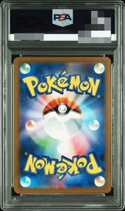 PSA 10 Pokemon card PIKACHU PROMO 020/M-P McDONALD'S 2025 Japanese - Image 2
