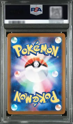 PSA 10 Mew ex SAR 205/165 sv2a Pokemon Card 151 Nintendo 2023 Gem Mint - Image 2