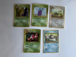 Japanese Pokemon Vending Series 1 Lot of 5 - Image 1
