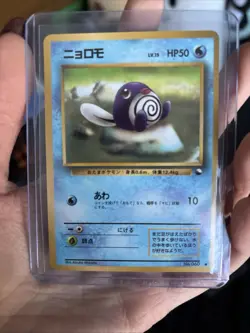 Japanese Pokemon Vending Series 1 Lot of 5 - Image 3