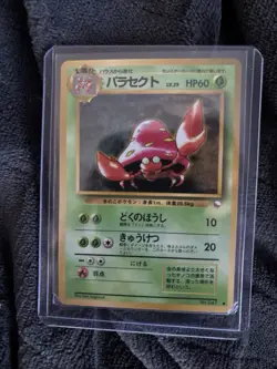 Japanese Pokemon Vending Series 1 Lot of 5 - Image 4
