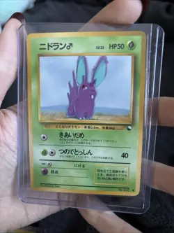 Japanese Pokemon Vending Series 1 Lot of 5 - Image 5
