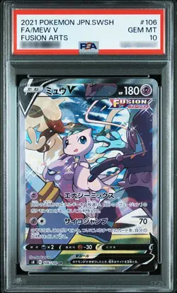 PSA 10 Mew V SR SA 106/100 S8 Fusion Arts 2021 Pokemon Card #106 Rare - Image 1