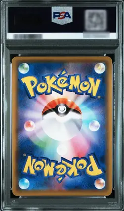 PSA 10 Mew V SR SA 106/100 S8 Fusion Arts 2021 Pokemon Card #106 Rare - Image 2