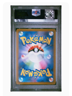 Below PSA8 Pikachu V [Promo] 001/015 s8a-G 25th Anniversary Golden Box Pokemon J - Image 2