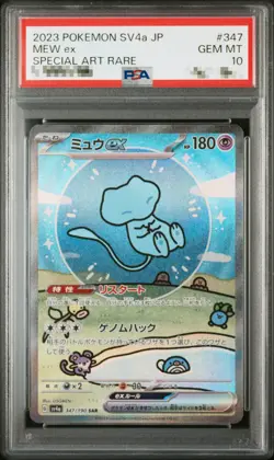 PSA 10 Mew ex SAR 347/190 SV4a Shiny Treasure Pokemon Card Japanese 2023 TCG - Image 1