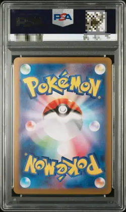 PSA 10 Mew ex SAR 347/190 SV4a Shiny Treasure Pokemon Card Japanese 2023 TCG - Image 2