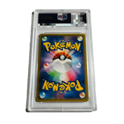 PSA 10 Rayquaza EX Promo 122/XY-P Emerald Break Pokemon Card Japanese 2015 Holo - Image 2