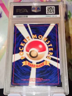 2000 Pokemon Japanese Neo 2 Dark Raichu Holo #026 PSA 9 MINT HUGE SWIRL - Image 2