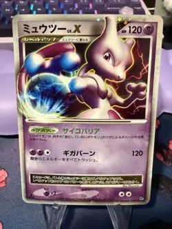 2008 Pokemon Japanese Regigigas Half Deck Mewtwo LV.X Holo #DPs - Image 1
