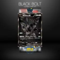 BLACK BOLT - Booster Box SV11B NEW Sealed Pokemon Japanese US Seller IN Stock - Image 4