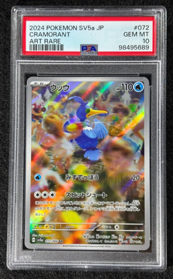 PSA 10 Gem Mint Cramorant Art Rare 2024 Pokemon SV5a JPN Crimson Haze #072/066 - Image 1