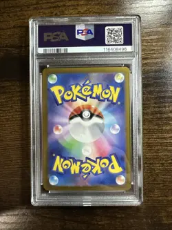 PSA 10 Gem Mint Cramorant Art Rare 2024 Pokemon SV5a JPN Crimson Haze #072/066 - Image 2