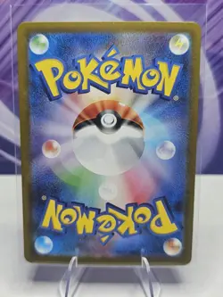 Roggenrola AR 125/086 White Flare sv11W Pokemon Card Game Japanese NM - Image 2