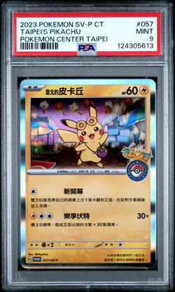 Taipei's Pikachu Pokemon 2023 Pokemon Center Promo Chinese 057/SV-P PSA 9 - Image 1