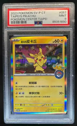 2023 Pokemon SV-P Chinese Taipei's Pikachu Pokemon Center Stamp Promo #057 PSA 9 - Image 1