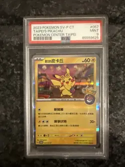 Taipei's Pikachu 057/Sv-p Pokemon Center Promo Card PSA 9 Chinese 2023 - Image 1