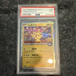 Pokemon Taipei's Pikachu Chinese Pokemon Center Promo 057/SV-P PSA 9 Mint - Image 1