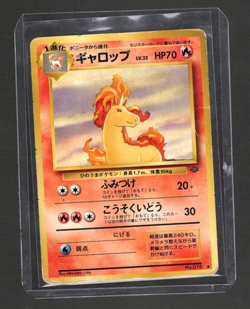 1996 JAPANESE Pokemon Pocket Monsters Jungle Uncommon Card # 078 Rapidash - Image 1