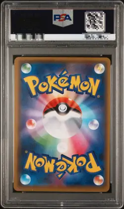PSA 10 Guzma Extra Battle Day Promo Pokemon Japanese Card 2019 396/SM-P GEM MINT - Image 2