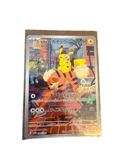 Pokemon Card Detective Pikachu PROMO SV-P Promo Card 098/SV-P Japanese - Image 1