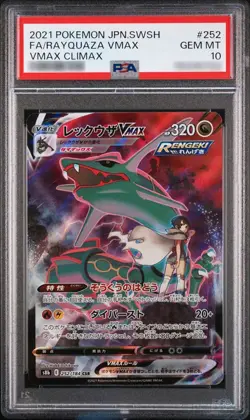 PSA 10 Rayquaza VMAX CSR 252/184 S8b VMAX Climax - Pokemon Card 2021 Japanese - Image 1