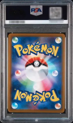 PSA 10 Rayquaza VMAX CSR 252/184 S8b VMAX Climax - Pokemon Card 2021 Japanese - Image 2