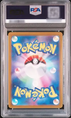 PSA 10 Pikachu S 236/190 sv4a Shiny Treasure Pokemon Card Japanese Nintendo 2023 - Image 2