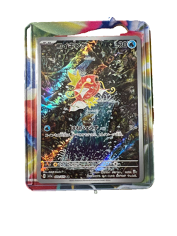 Magikarp AR 080/073 SV1a Triplet Beat - Pokemon Card Japanese - Image 1