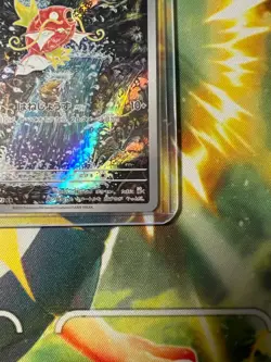 Magikarp AR 080/073 SV1a Triplet Beat - Pokemon Card Japanese - Image 2