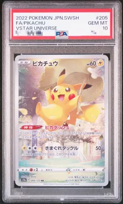 PSA 10 Pikachu AR 205/172 S12a VSTAR Universe Pokemon Card Japanese Nintendo - Image 1