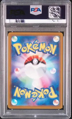 PSA 10 Pikachu AR 205/172 S12a VSTAR Universe Pokemon Card Japanese Nintendo - Image 2
