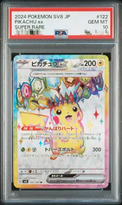 PSA 10 Pikachu ex SR 122/106 Super Electric Breaker sv8 Pokemon Card Japanese - Image 1