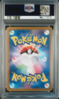 PSA 10 Pikachu ex SR 122/106 Super Electric Breaker sv8 Pokemon Card Japanese - Image 2