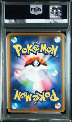 PSA 10 Magikarp AR 080/073 SV1a Triplet Beat - Pokemon Card Japanese 2023 - Image 2