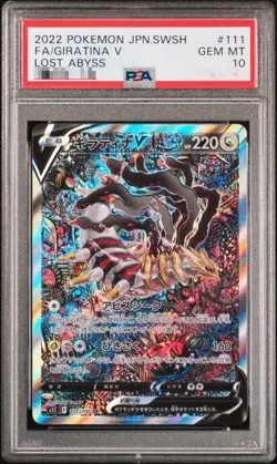 PSA10 Giratina V 111/100 SR SA Special Art Lost Abyss Pokemon Card Japanese 2022 - Image 1