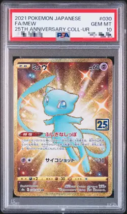 PSA 10 Mew UR 030/028 25th Anniversary Pokemon Card Japanese Limited Gem Mint - Image 1