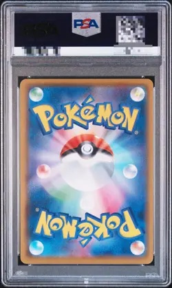 PSA 10 Mew UR 030/028 25th Anniversary Pokemon Card Japanese Limited Gem Mint - Image 2