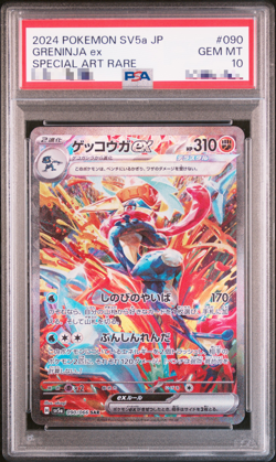 PSA 10 Greninja ex SAR 090/066 Crimson Haze sv5a Pokemon Card Japanese 2024 - Image 1