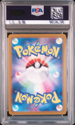 PSA 10 Greninja ex SAR 090/066 Crimson Haze sv5a Pokemon Card Japanese 2024 - Image 2