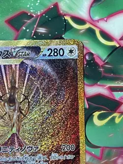 Pokemon Card Arceus VSTAR UR 262/172 s12a Universe 2022 Japanese - Image 3
