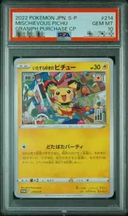 PSA 10 Mischievous Pichu PROMO S-P 214 - Pokemon Card Japanese - Image 1