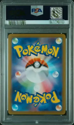 PSA 10 Mischievous Pichu PROMO S-P 214 - Pokemon Card Japanese - Image 2