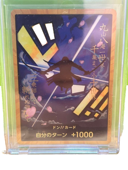 DON !! Card Roronoa Zoro PRB-01 [Gold Frame] THE BEST One Piece NM - Image 1