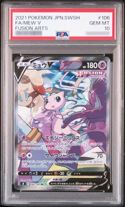 PSA 10 Mew V SR SA 106/100 S8 Fusion Arts 2021 Pokemon Card Japanese #106 Rare - Image 1