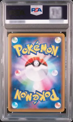 PSA 10 Mew V SR SA 106/100 S8 Fusion Arts 2021 Pokemon Card Japanese #106 Rare - Image 2