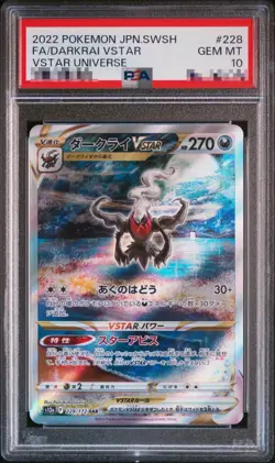PSA 10 Darkrai VSTAR SAR 228/172 S12a VSTAR Universe Pokemon Card Japanese 2022 - Image 1