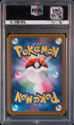 PSA 10 Darkrai VSTAR SAR 228/172 S12a VSTAR Universe Pokemon Card Japanese 2022 - Image 2