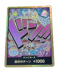 DON Card Uta PRB-01 [Gold Frame] THE BEST One Piece Japanese - Image 1