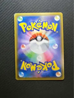 Pokemon Card Reshiram & Zekrom GX SR 064/049 SM11b Dream League 2019 Japanese - Image 2